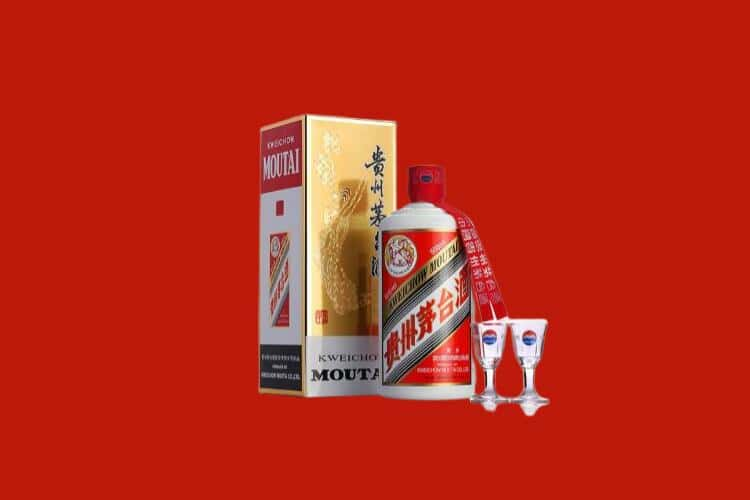 楚雄双柏县茅台酒回收