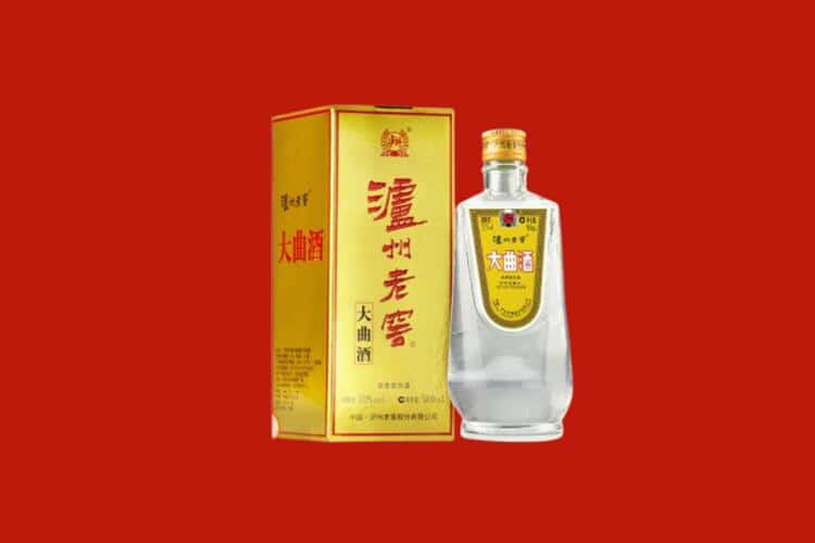 楚雄双柏县30年茅台酒回收电话